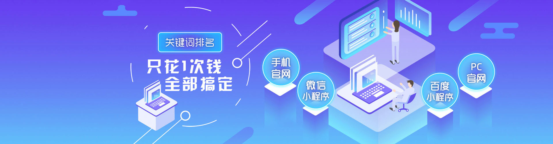 岑巩百度推广优化