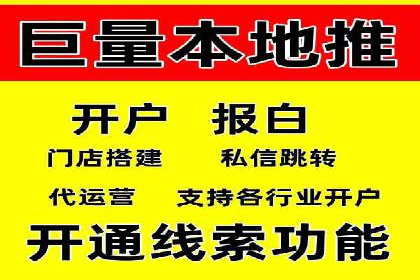 投资新手段：开户高返点成功案例集锦